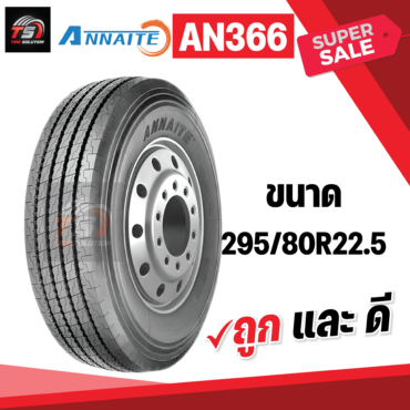 A an366-09