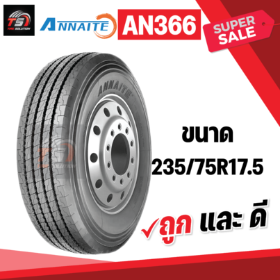 A an366-13