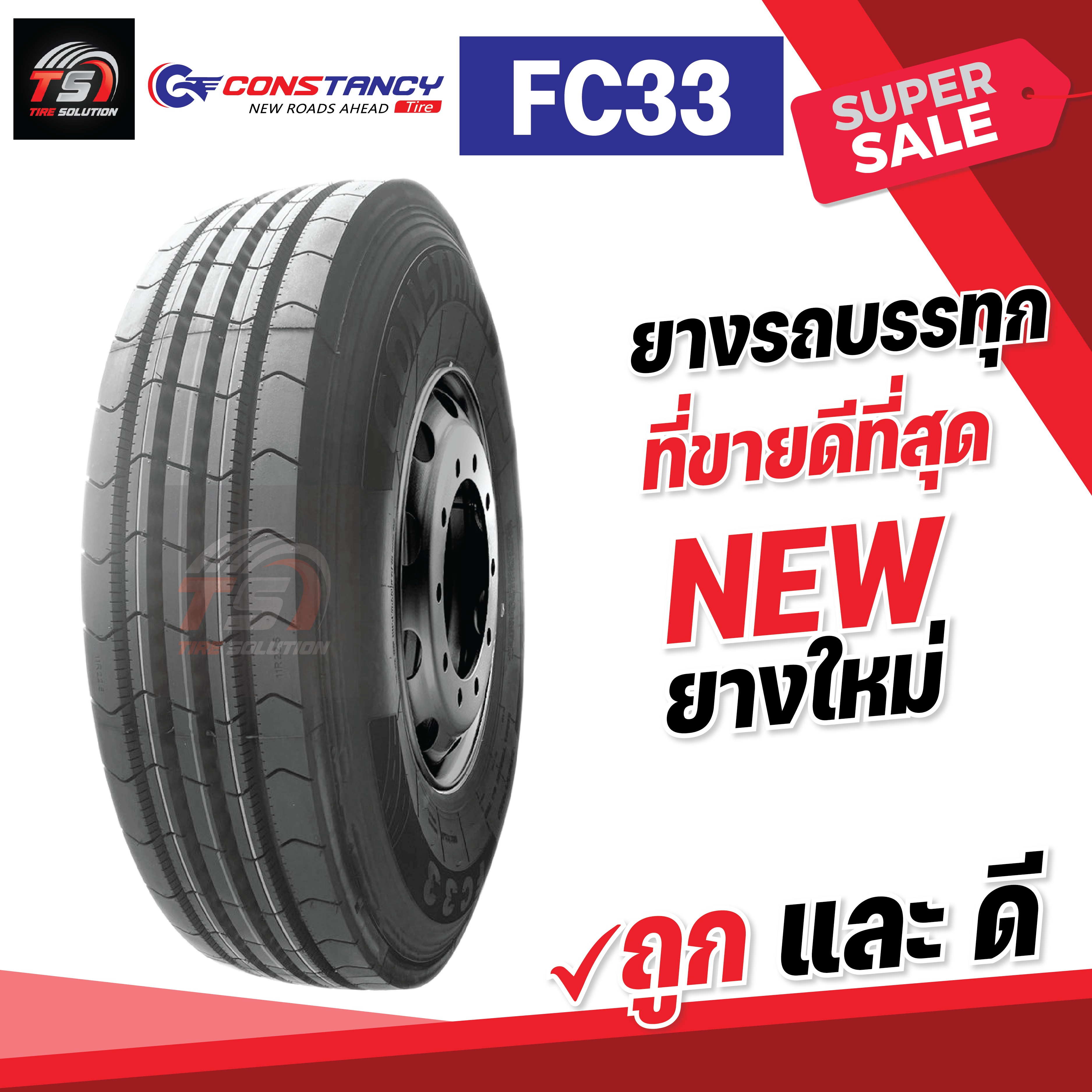 A fc33-01